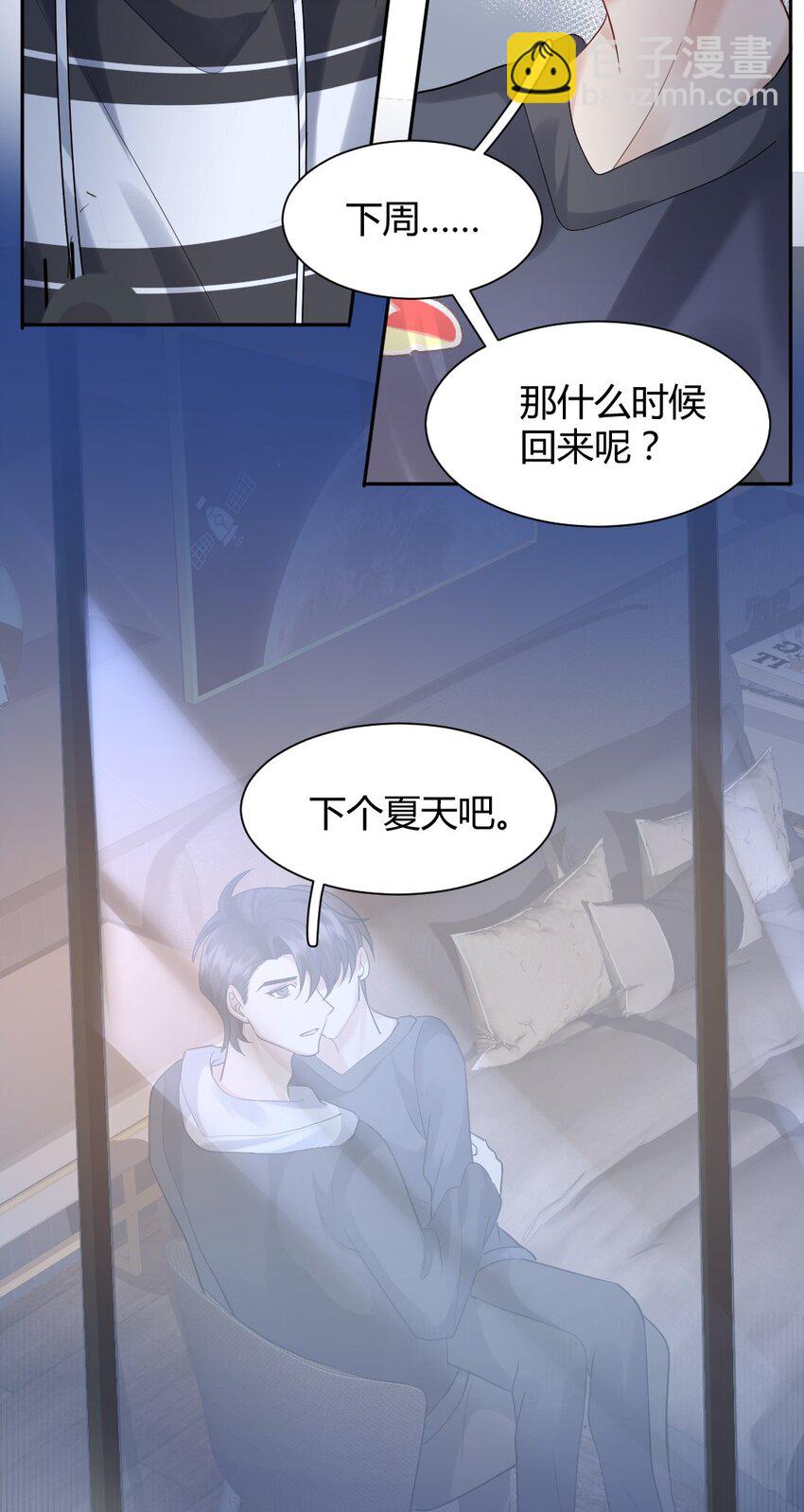 065 东窗事发-第66话