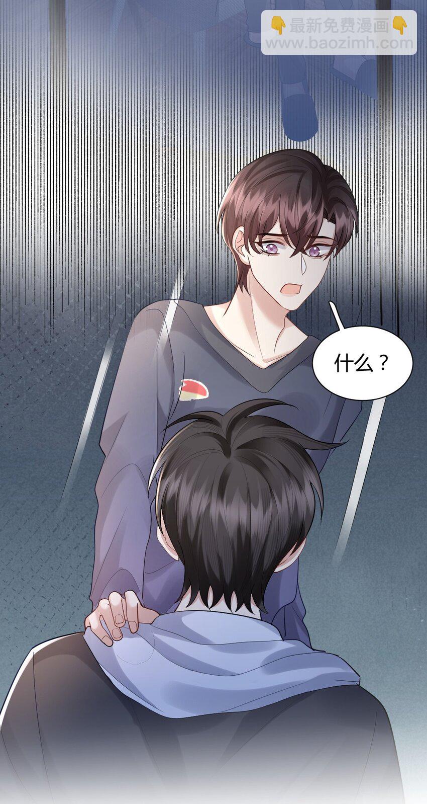 065 东窗事发-第66话