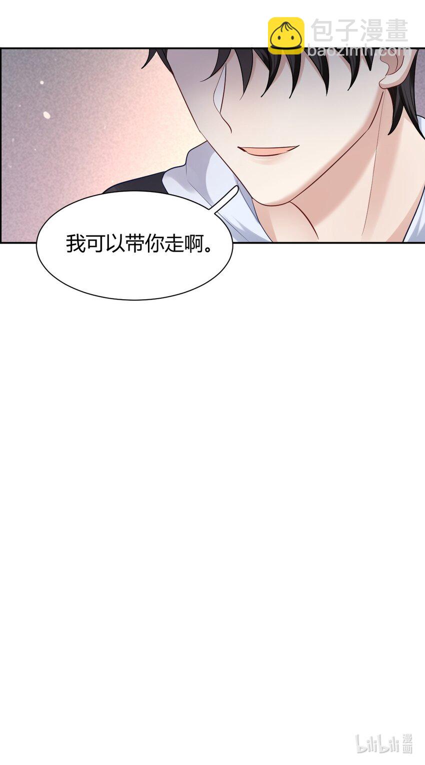 065 东窗事发-第66话