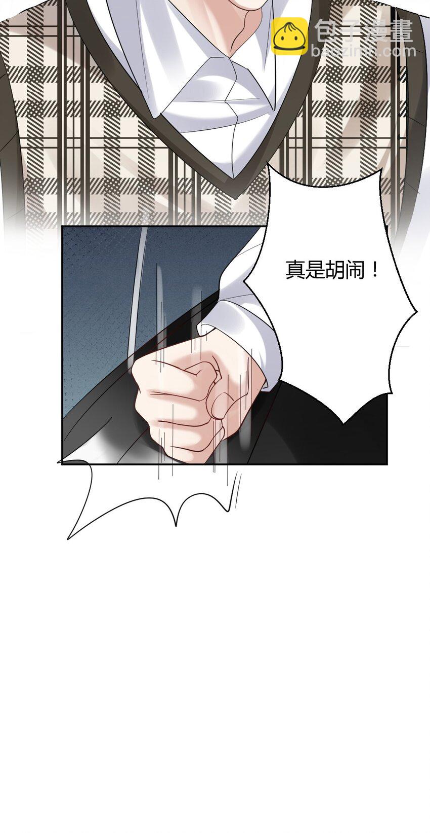 065 东窗事发-第66话