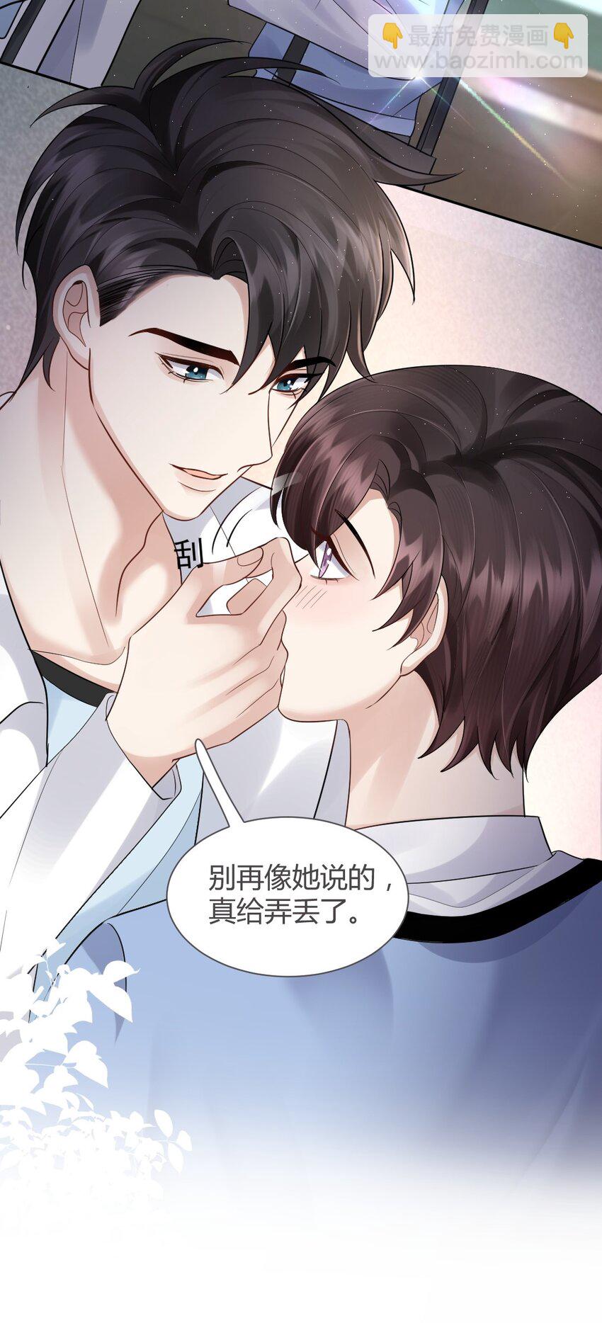 067 第二次东窗事发-第68话