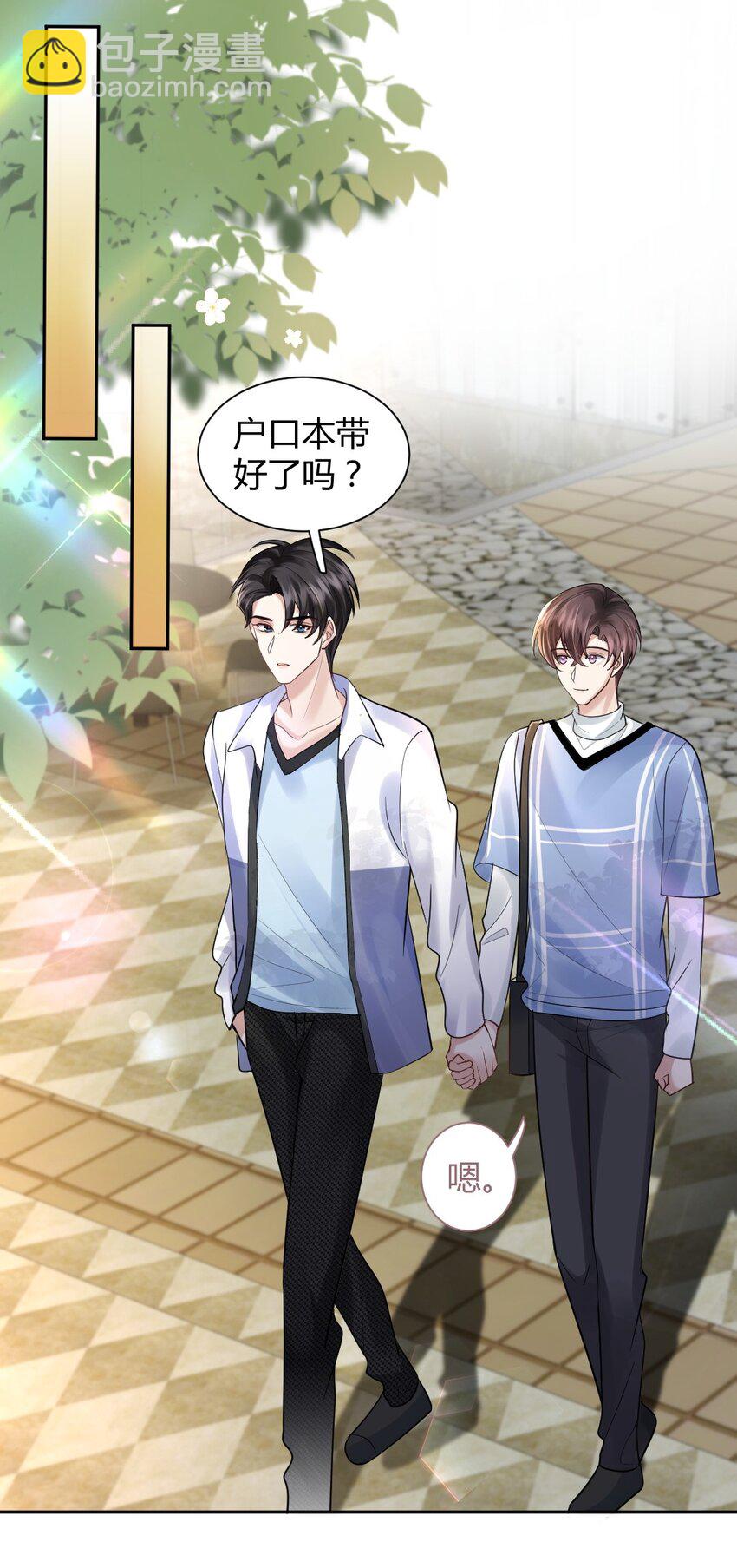 067 第二次东窗事发-第68话