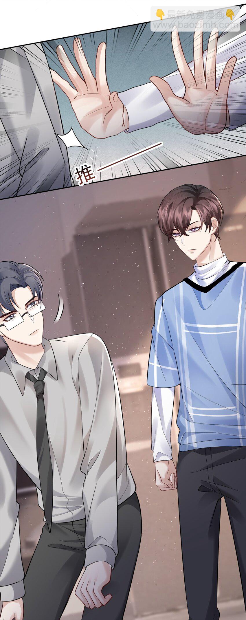 067 第二次东窗事发-第68话