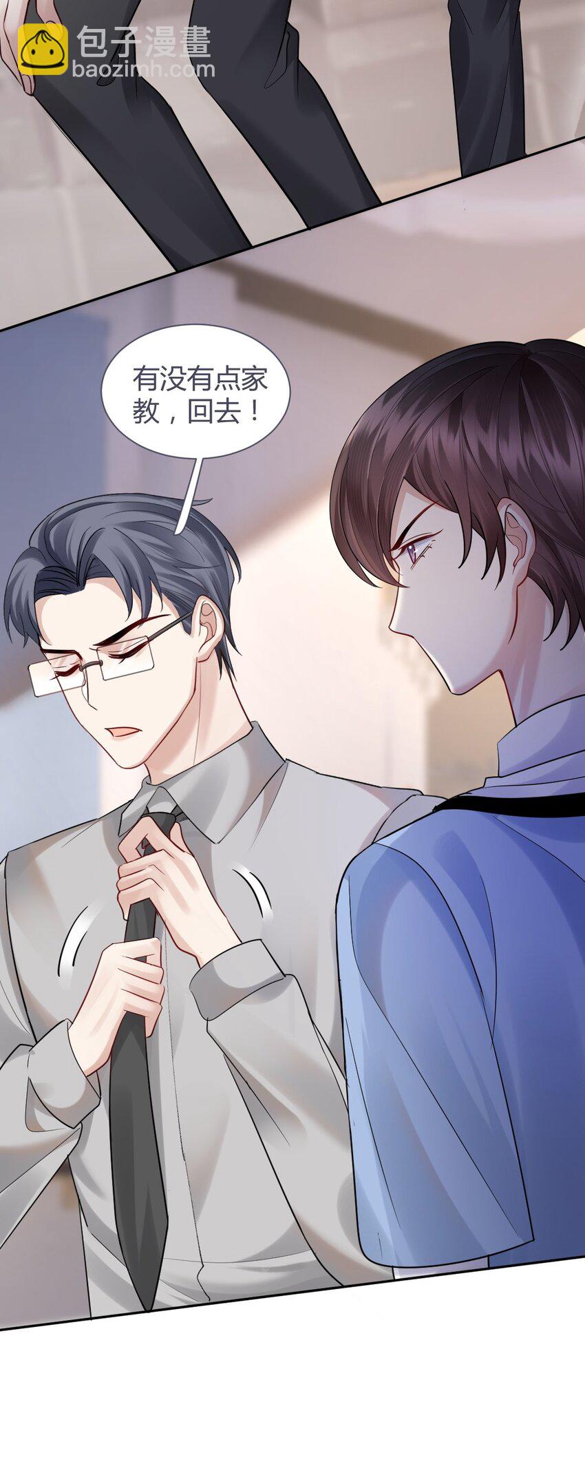 067 第二次东窗事发-第68话