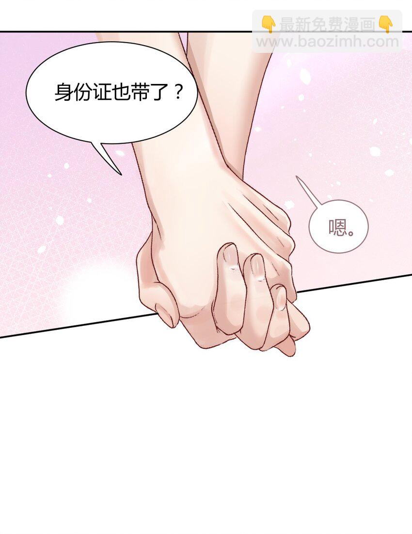 067 第二次东窗事发-第68话