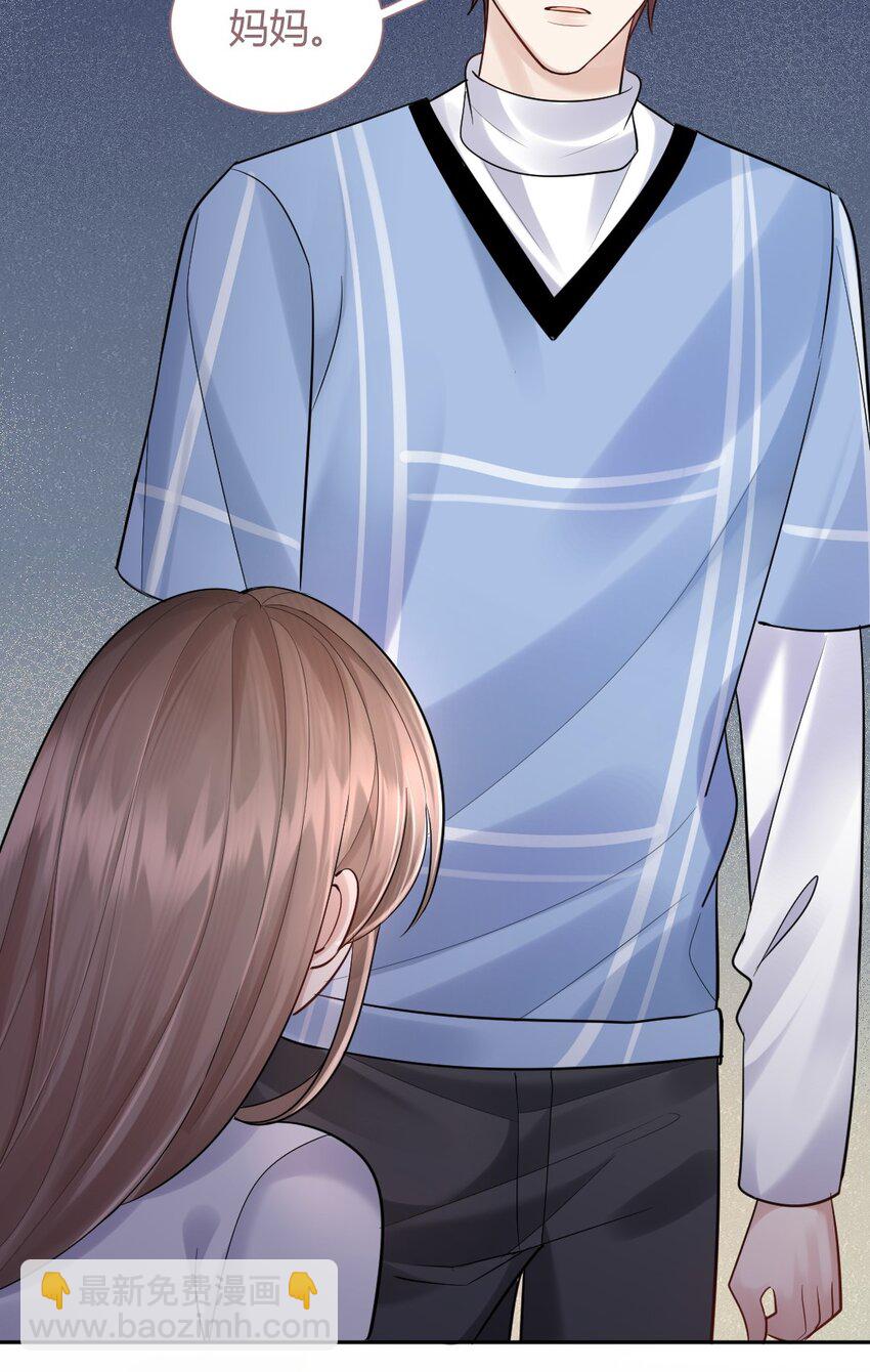 067 第二次东窗事发-第68话