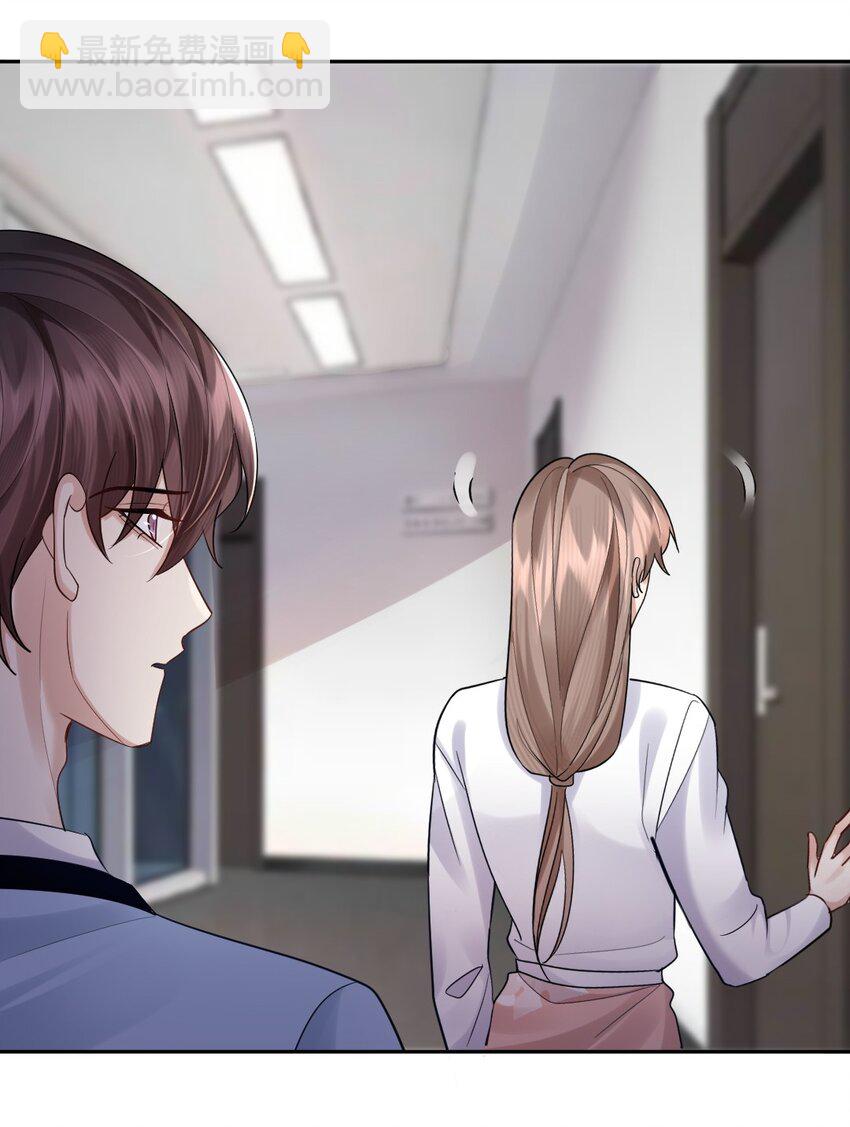 067 第二次东窗事发-第68话