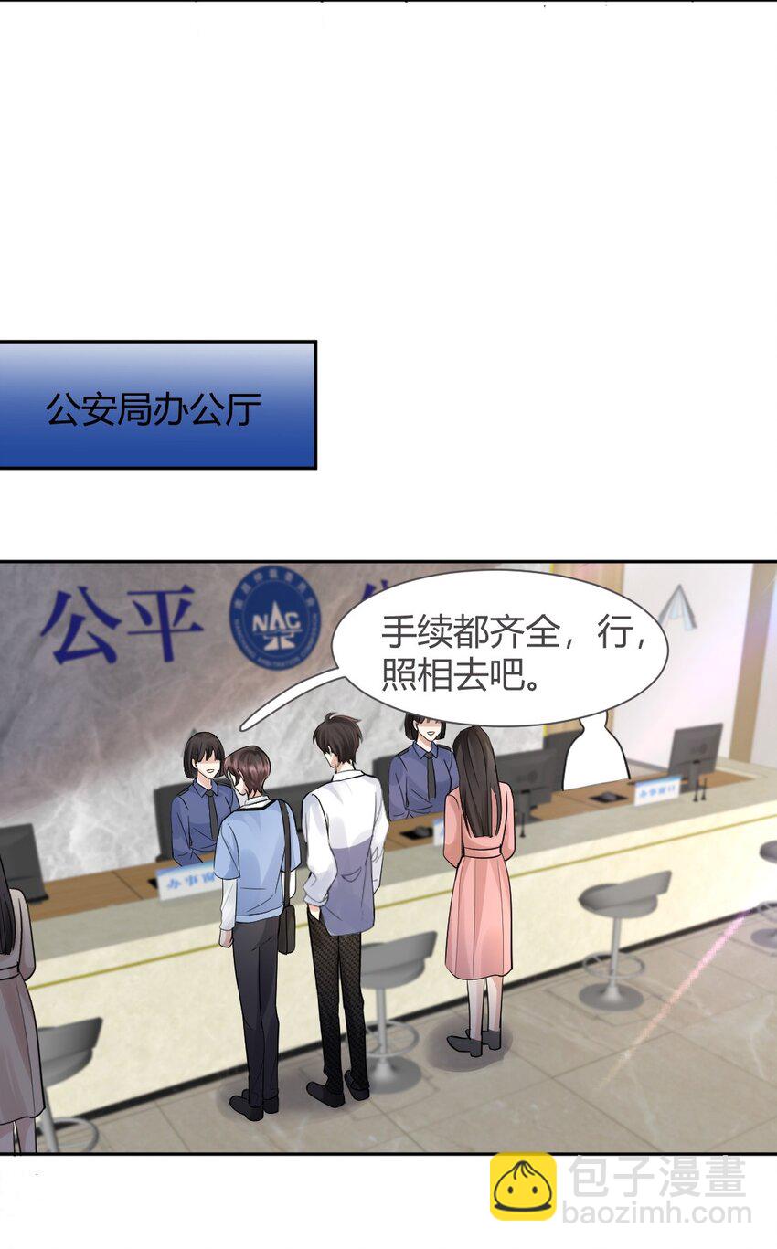 067 第二次东窗事发-第68话