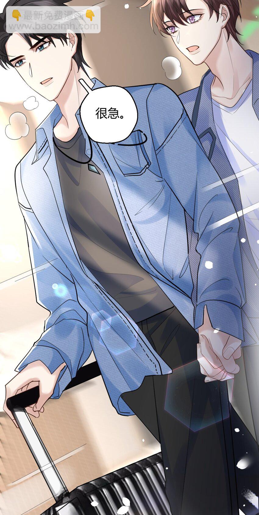 069 斯里兰卡的夏夜-第70话