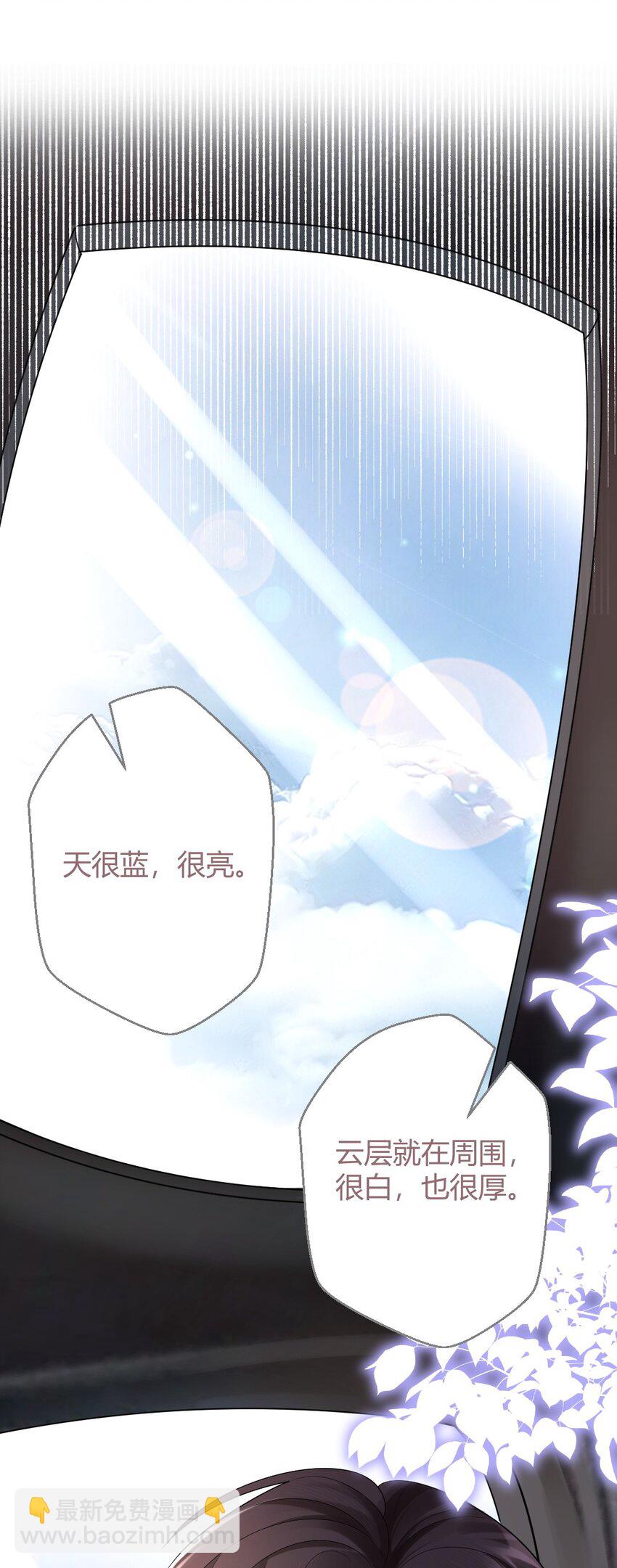 069 斯里兰卡的夏夜-第70话