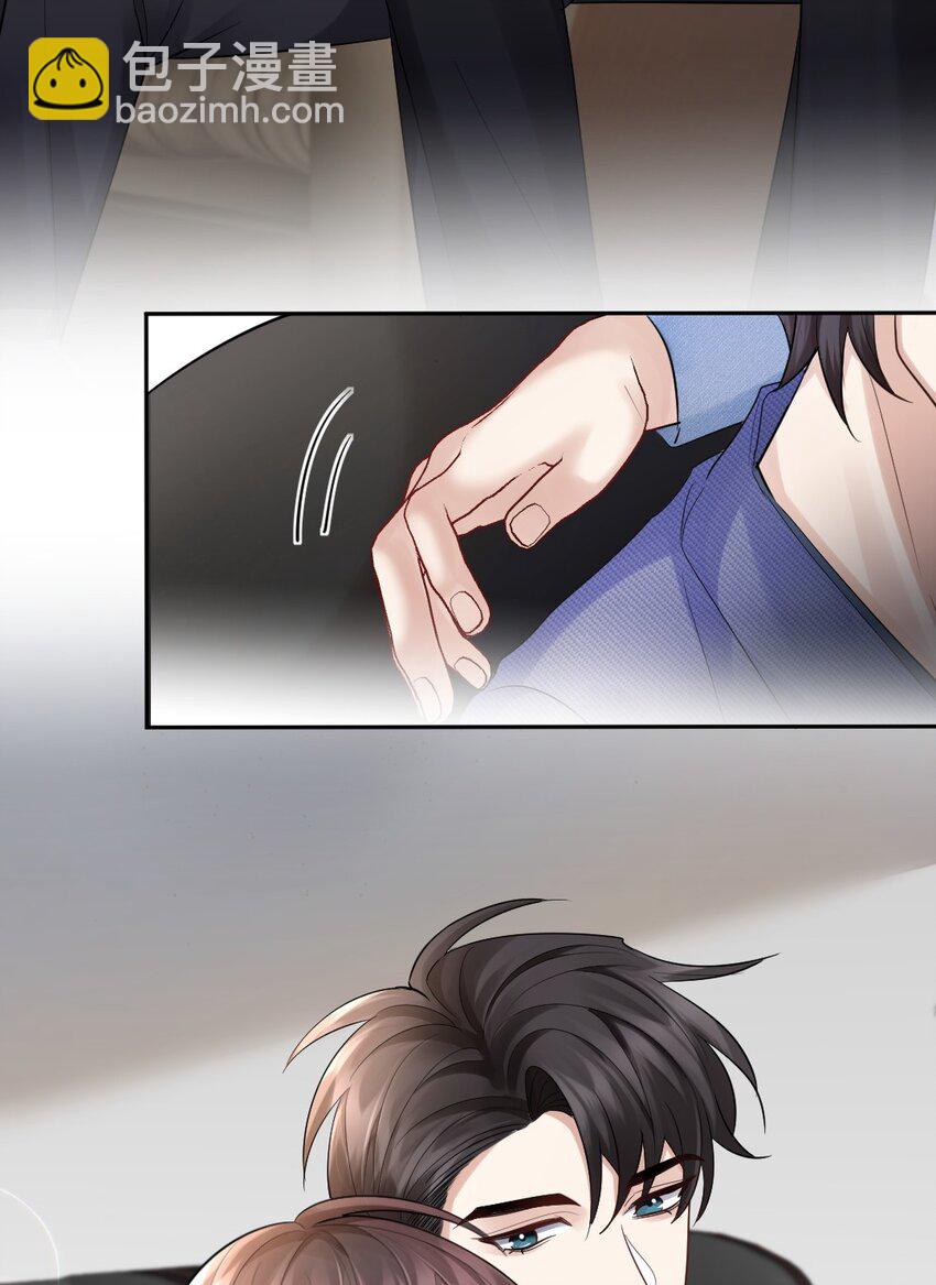 069 斯里兰卡的夏夜-第70话