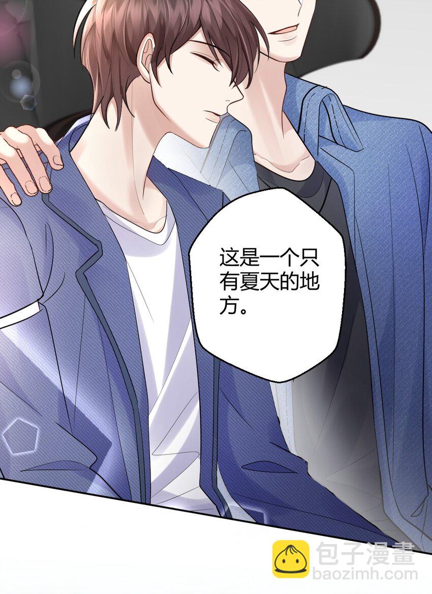 069 斯里兰卡的夏夜-第70话