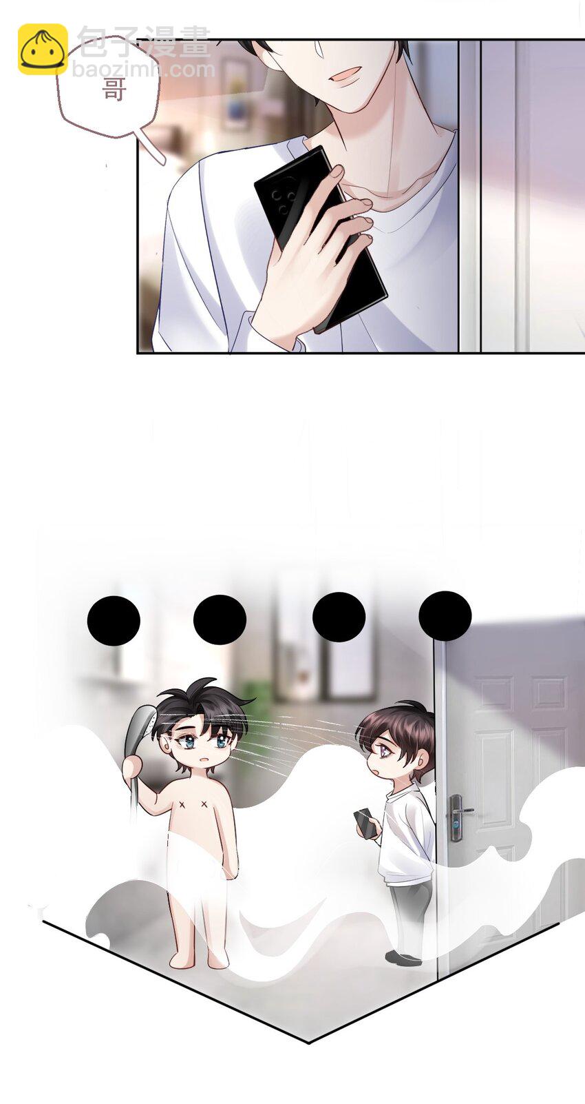 069 斯里兰卡的夏夜-第70话