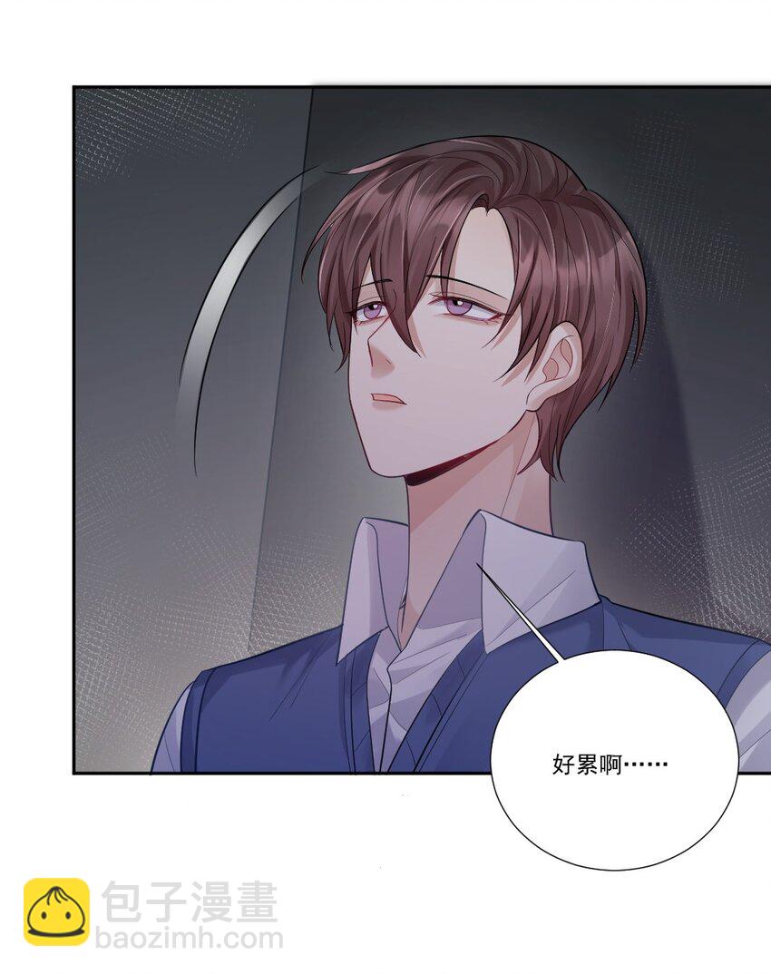 007 纠缠不休的噩梦-第8话