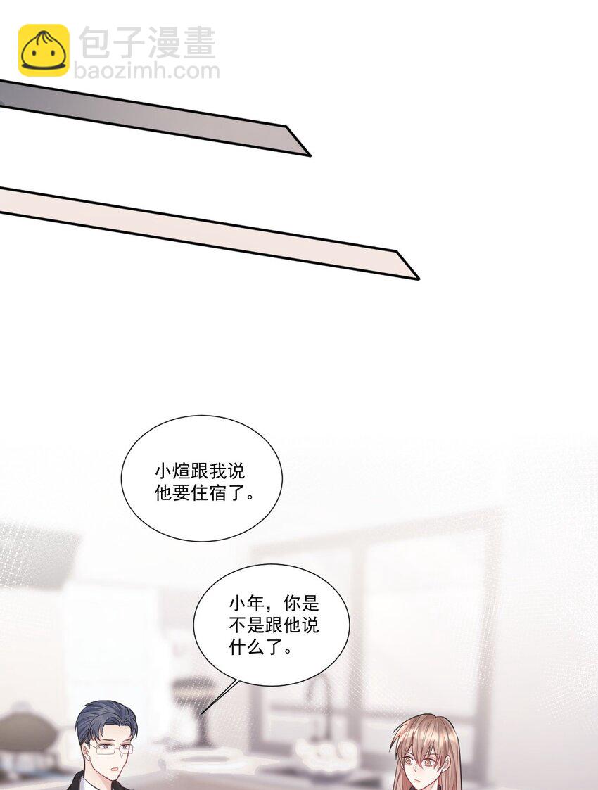 007 纠缠不休的噩梦-第8话