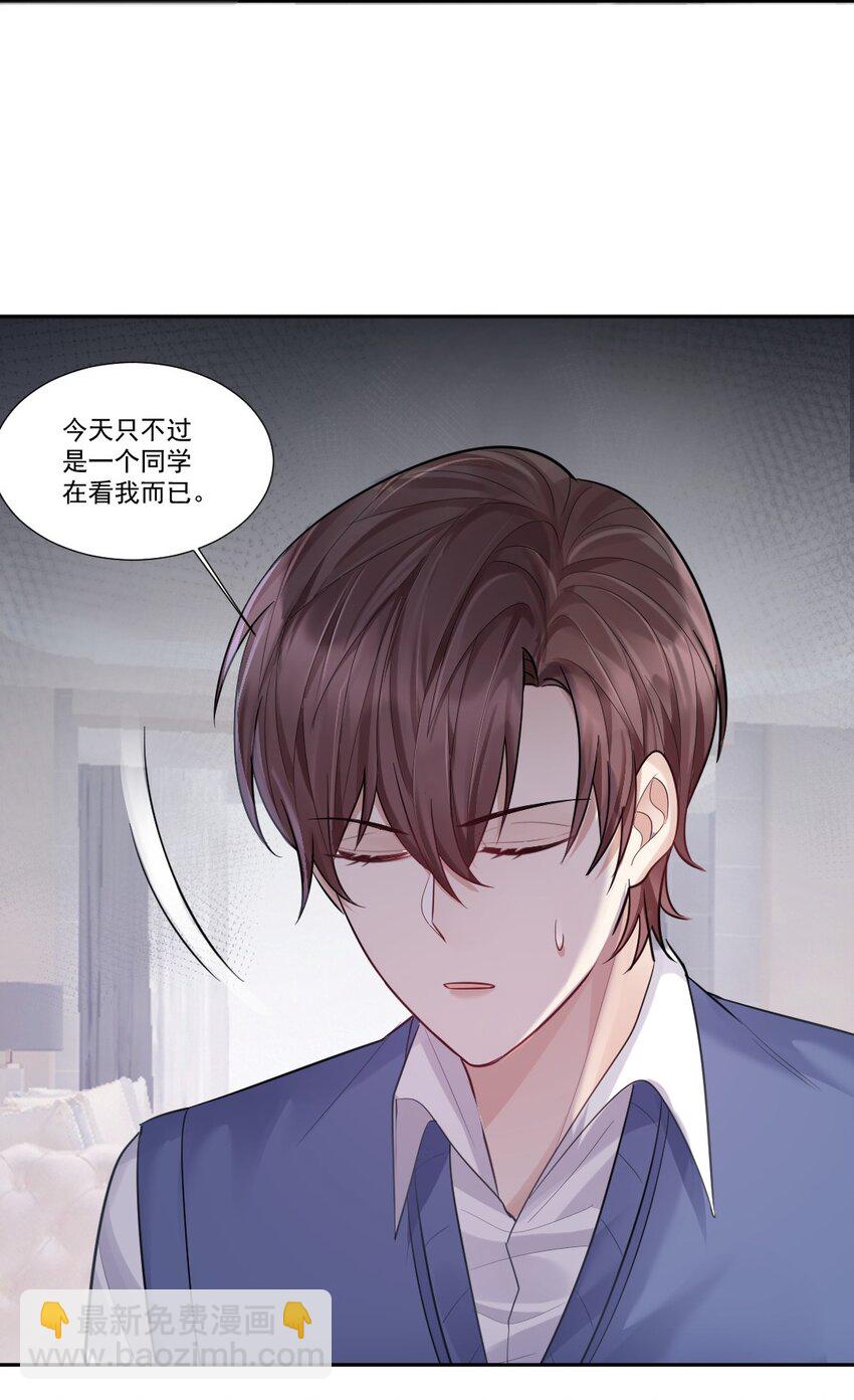 007 纠缠不休的噩梦-第8话