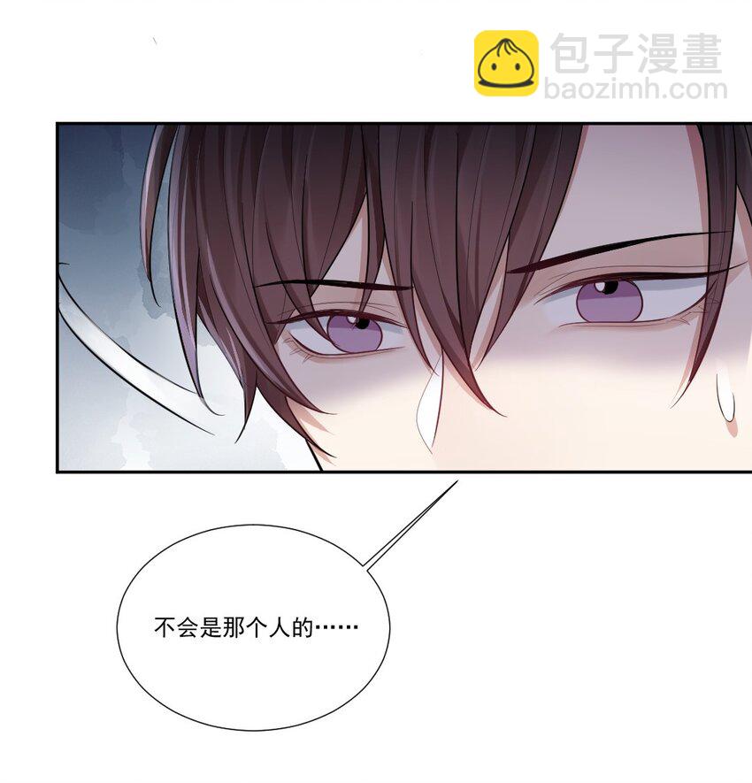 007 纠缠不休的噩梦-第8话