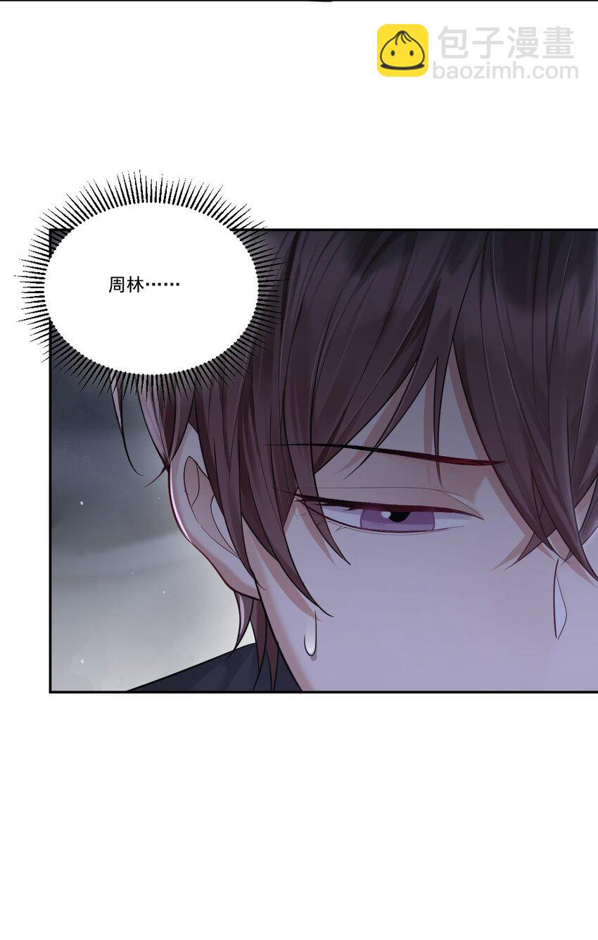 007 纠缠不休的噩梦-第8话