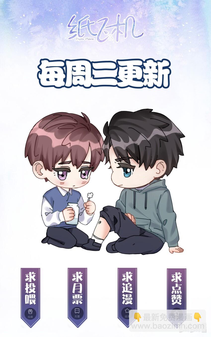 007 纠缠不休的噩梦-第8话