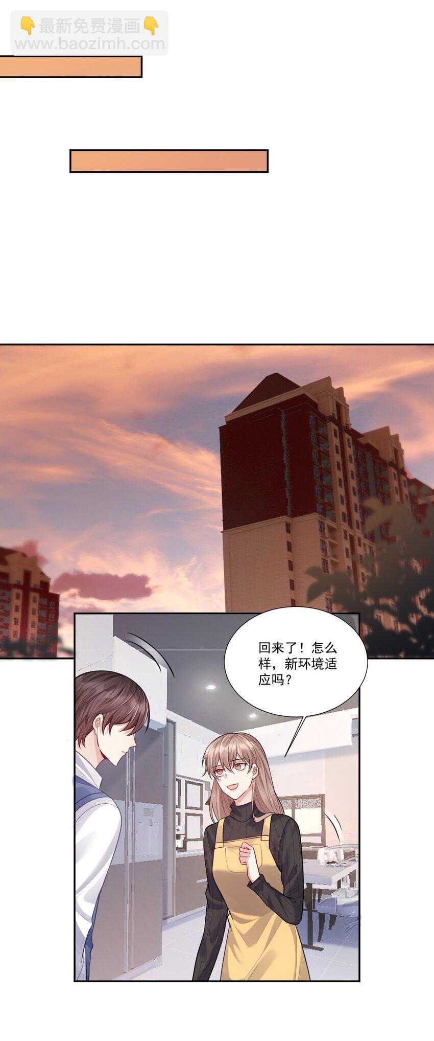 007 纠缠不休的噩梦-第8话