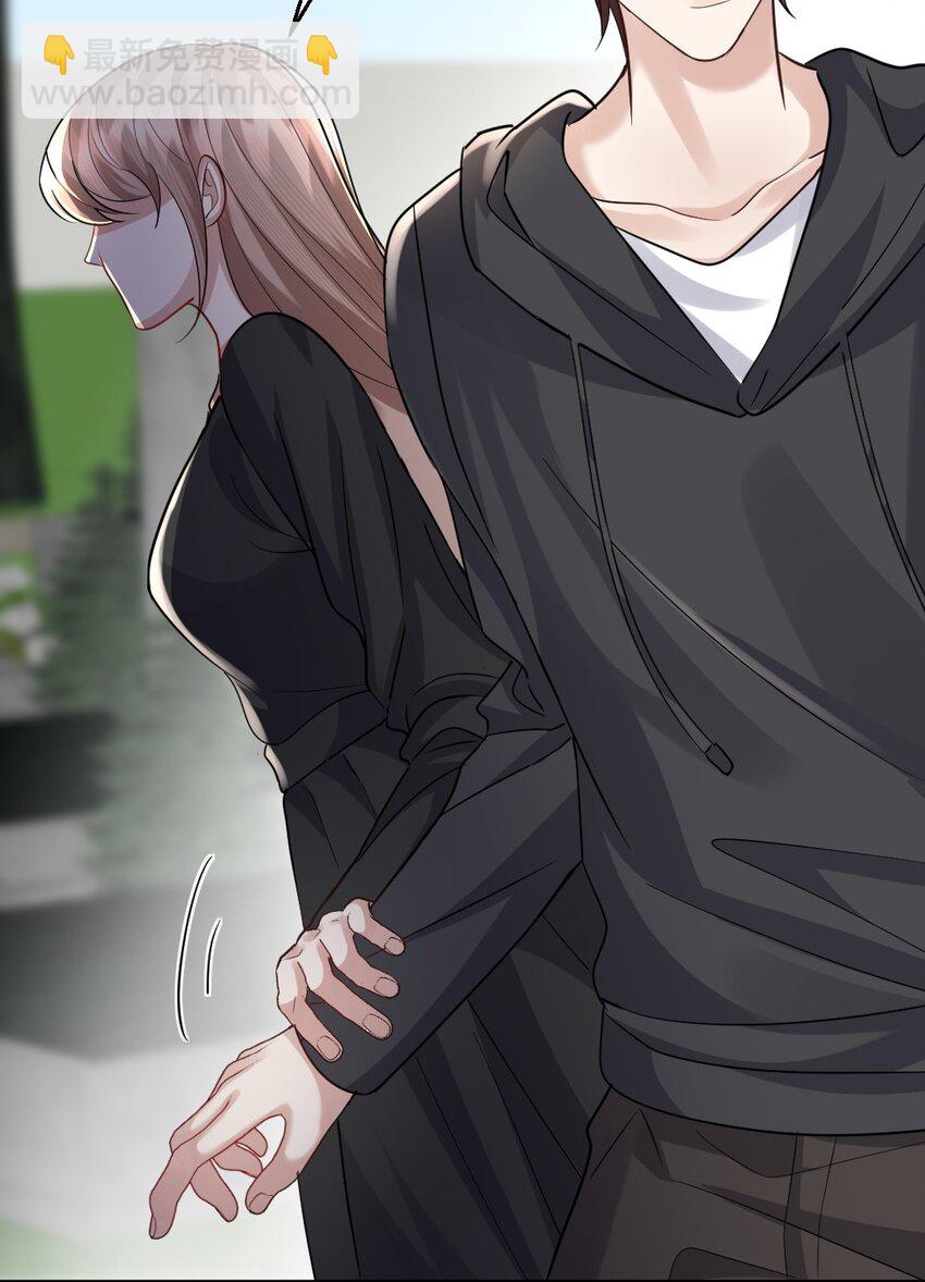 075 这都是报复-第76话