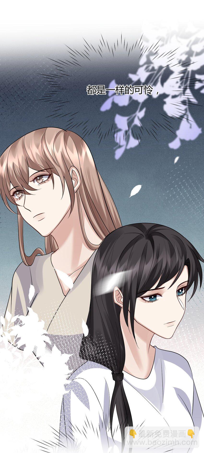 075 这都是报复-第76话