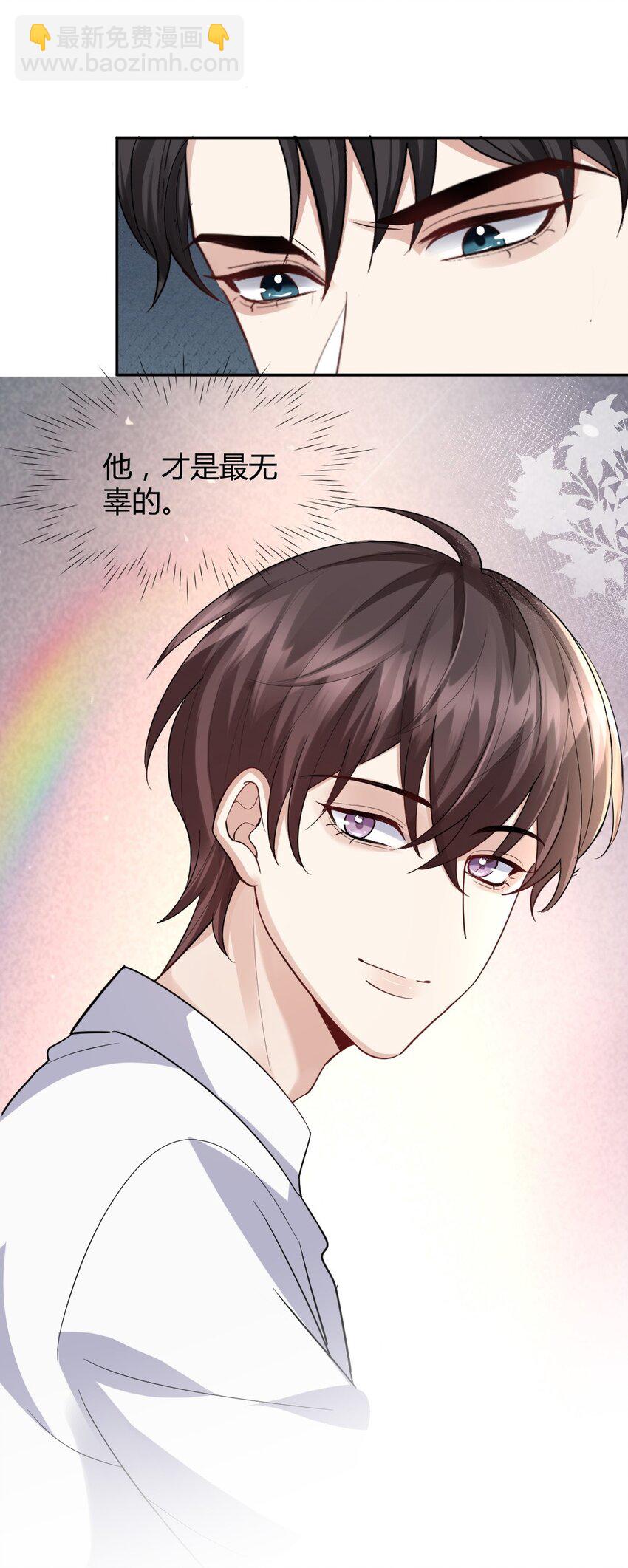 075 这都是报复-第76话