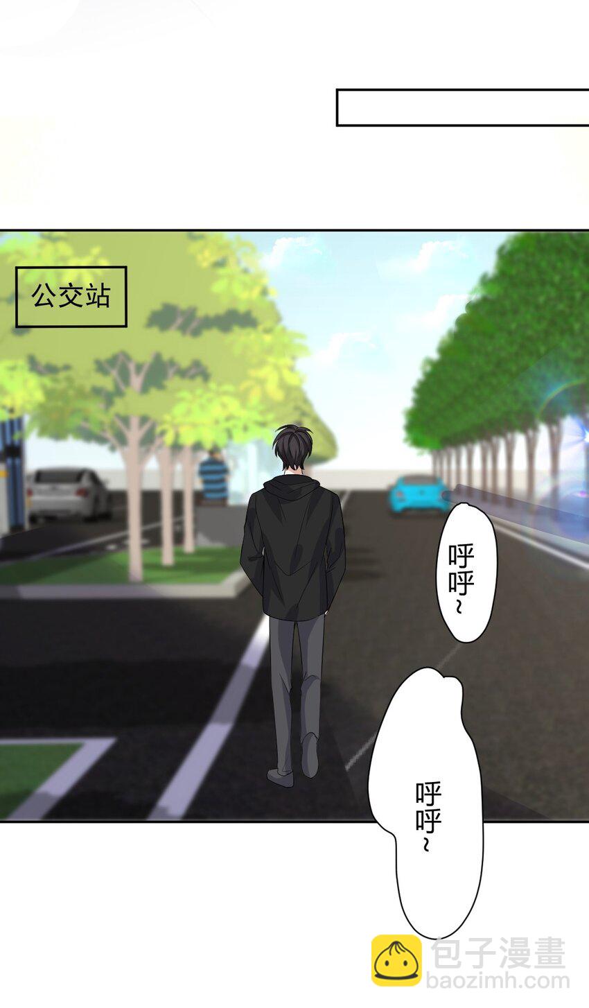 075 这都是报复-第76话