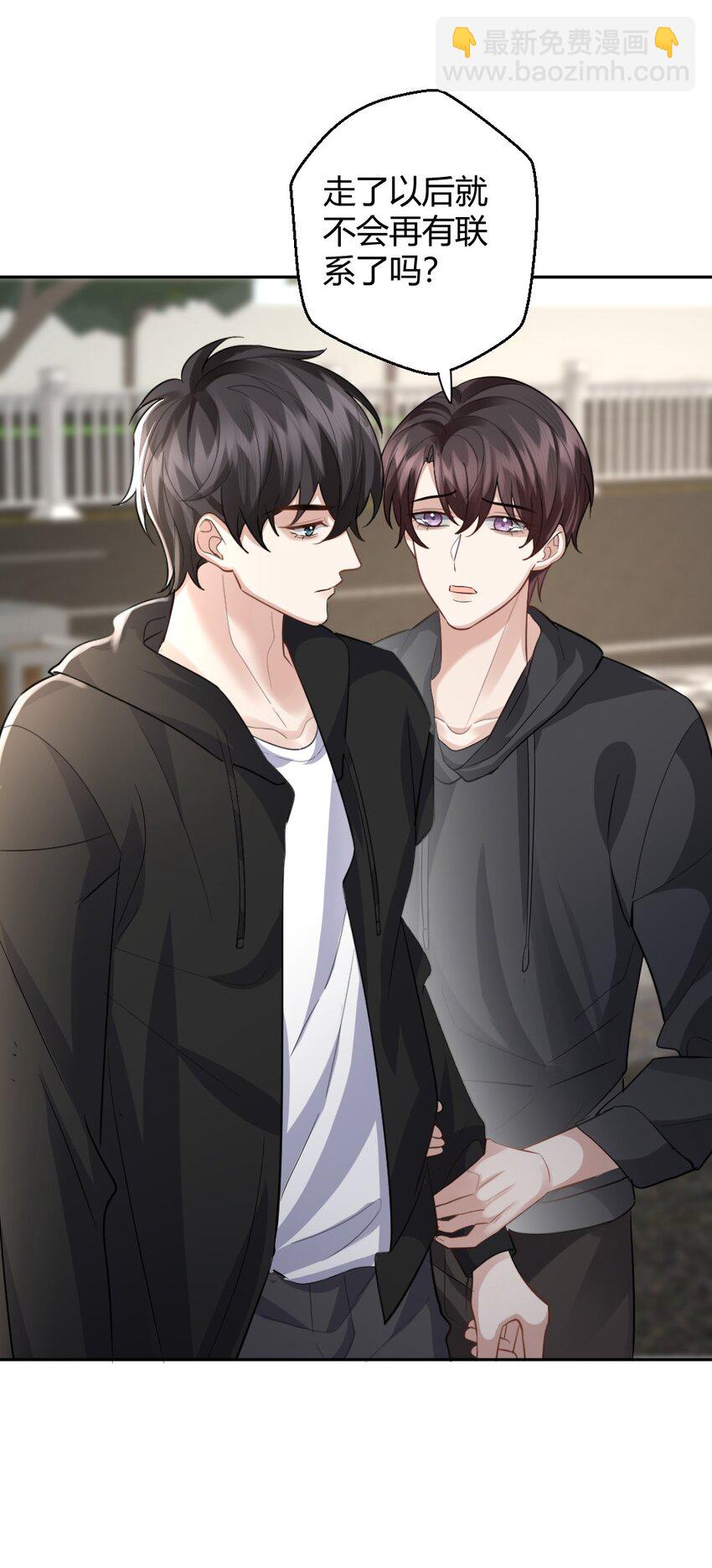 075 这都是报复-第76话