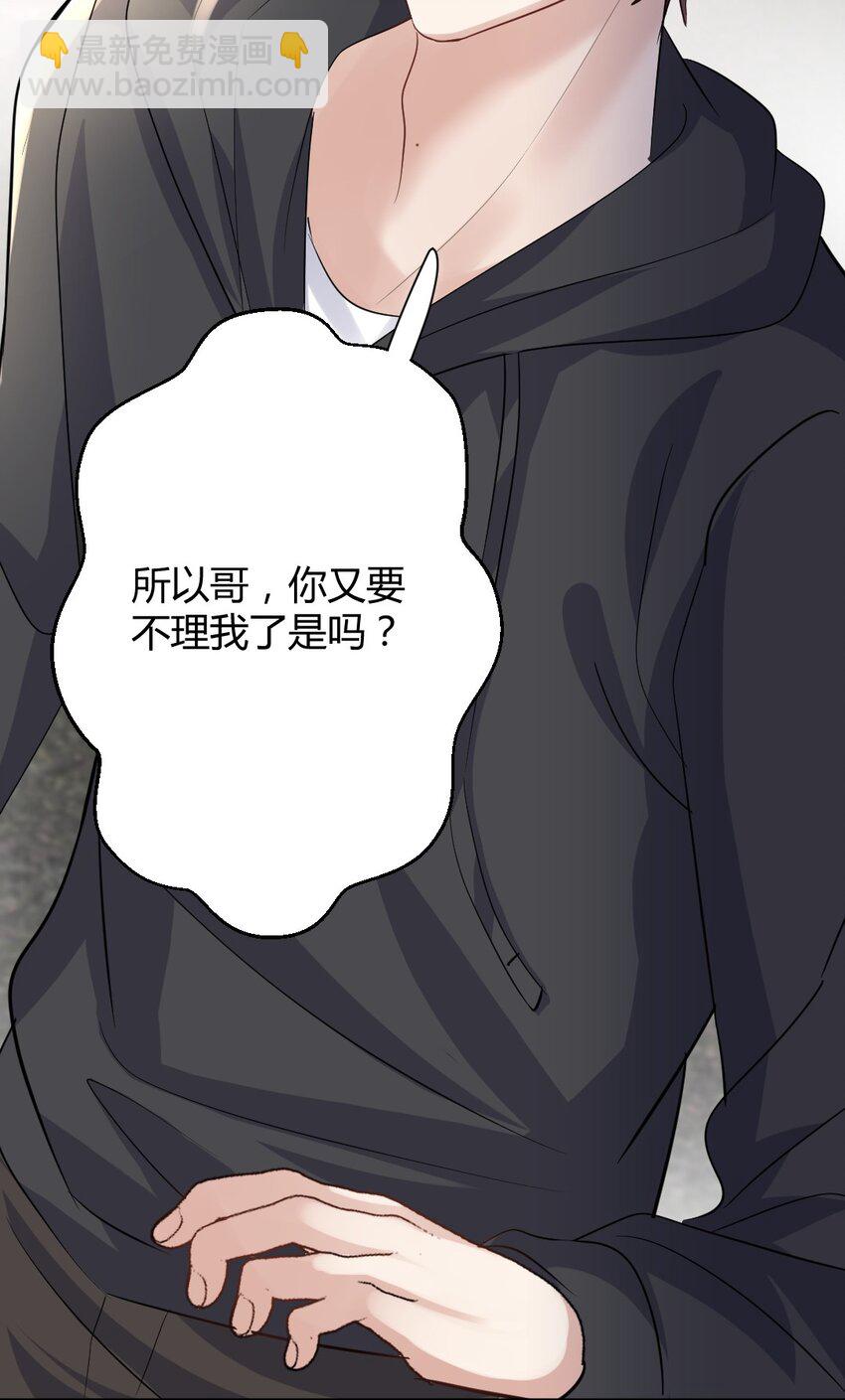 075 这都是报复-第76话