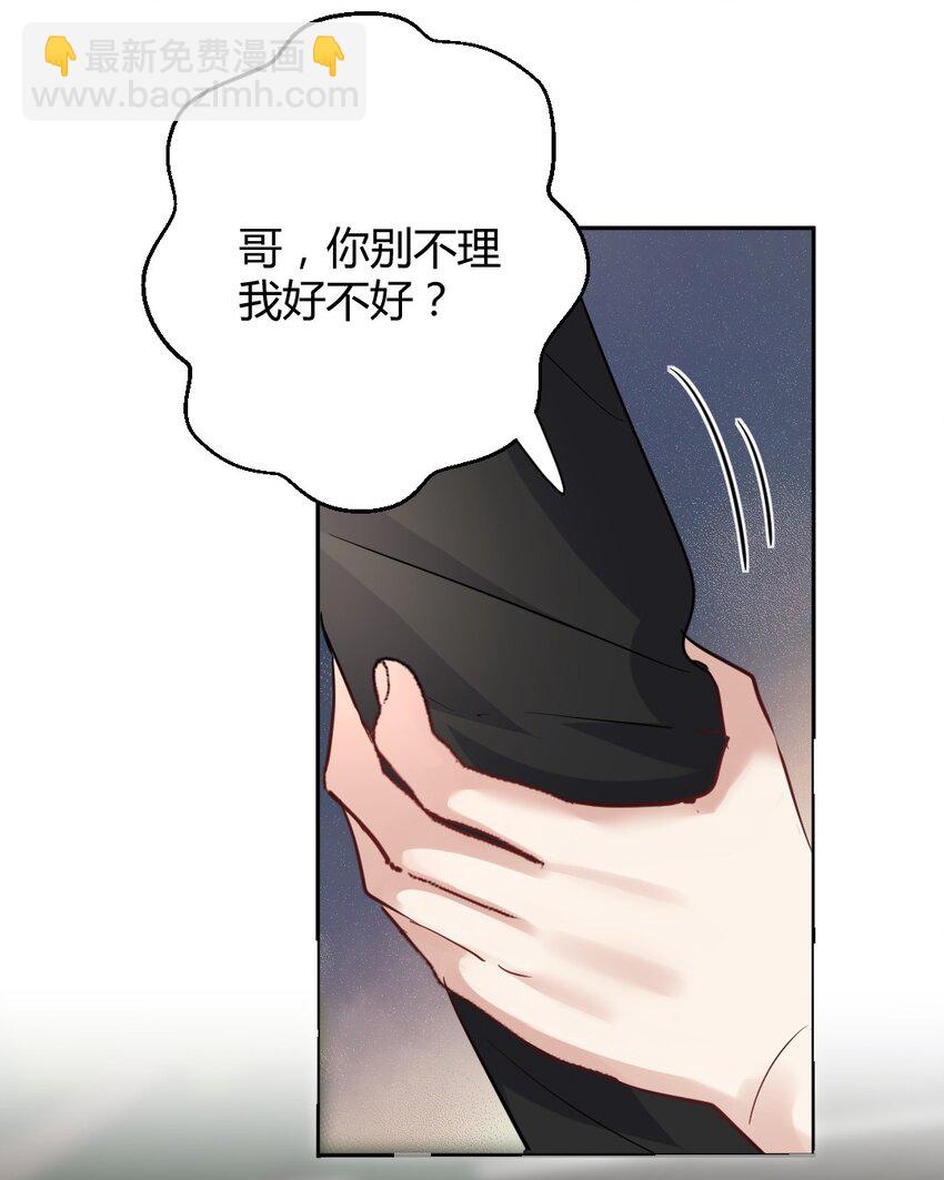 075 这都是报复-第76话