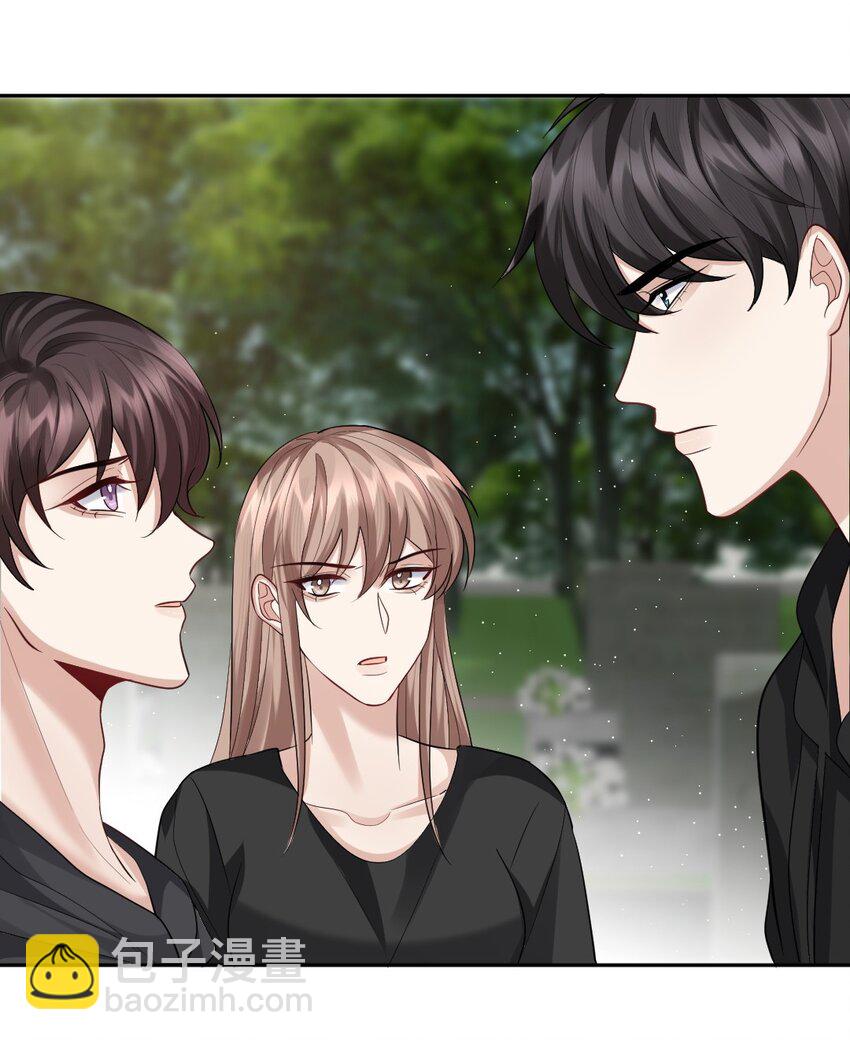 075 这都是报复-第76话