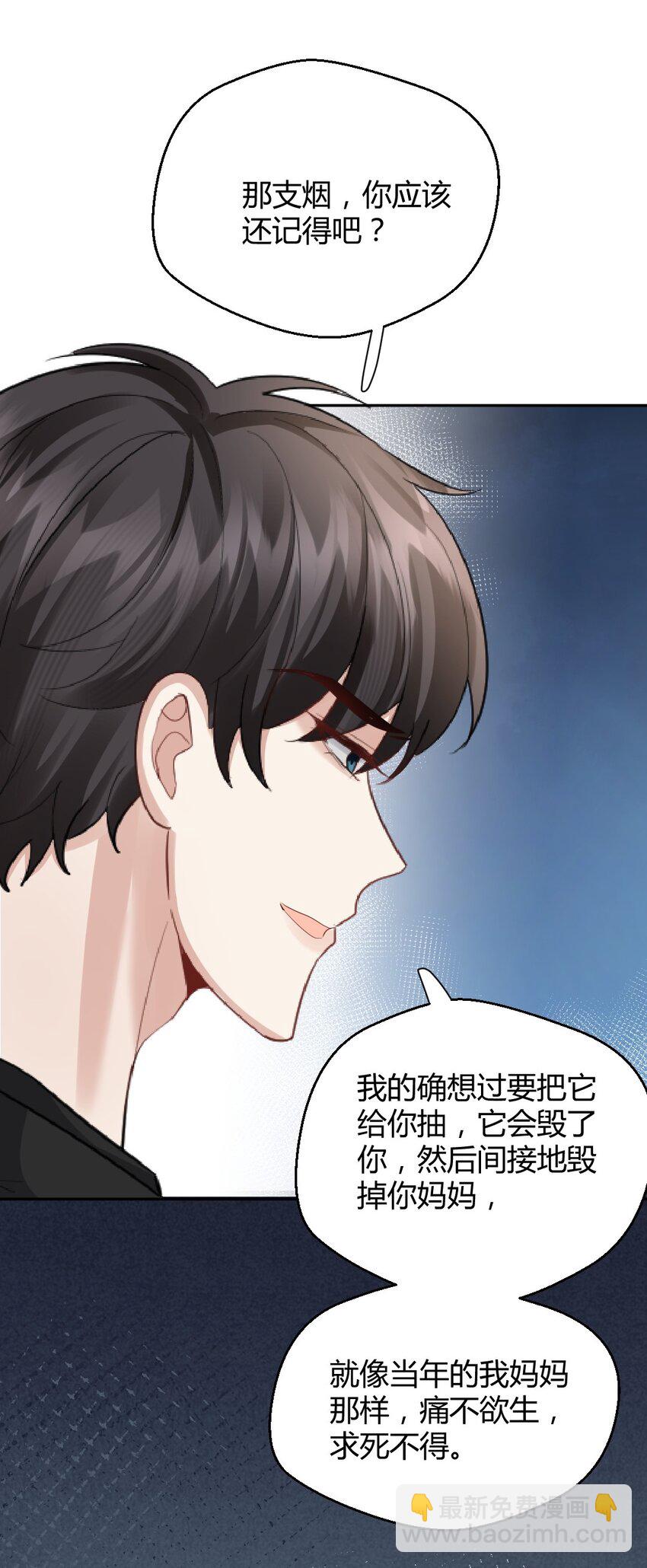 075 这都是报复-第76话