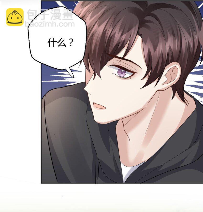 075 这都是报复-第76话