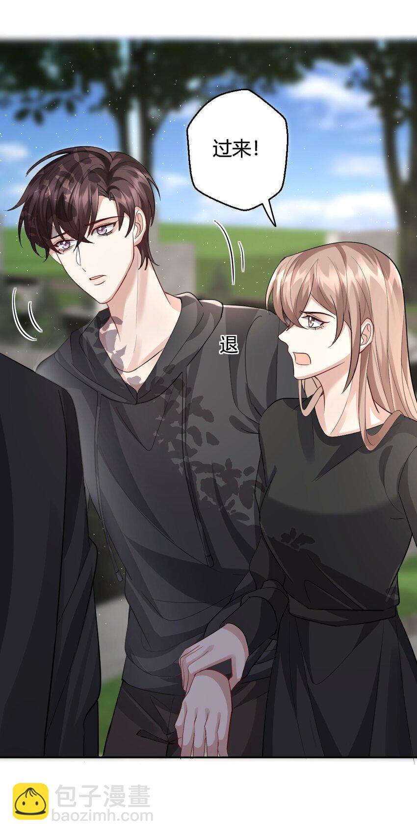 075 这都是报复-第76话