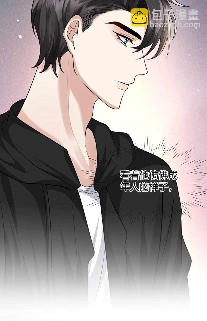 075 这都是报复-第76话