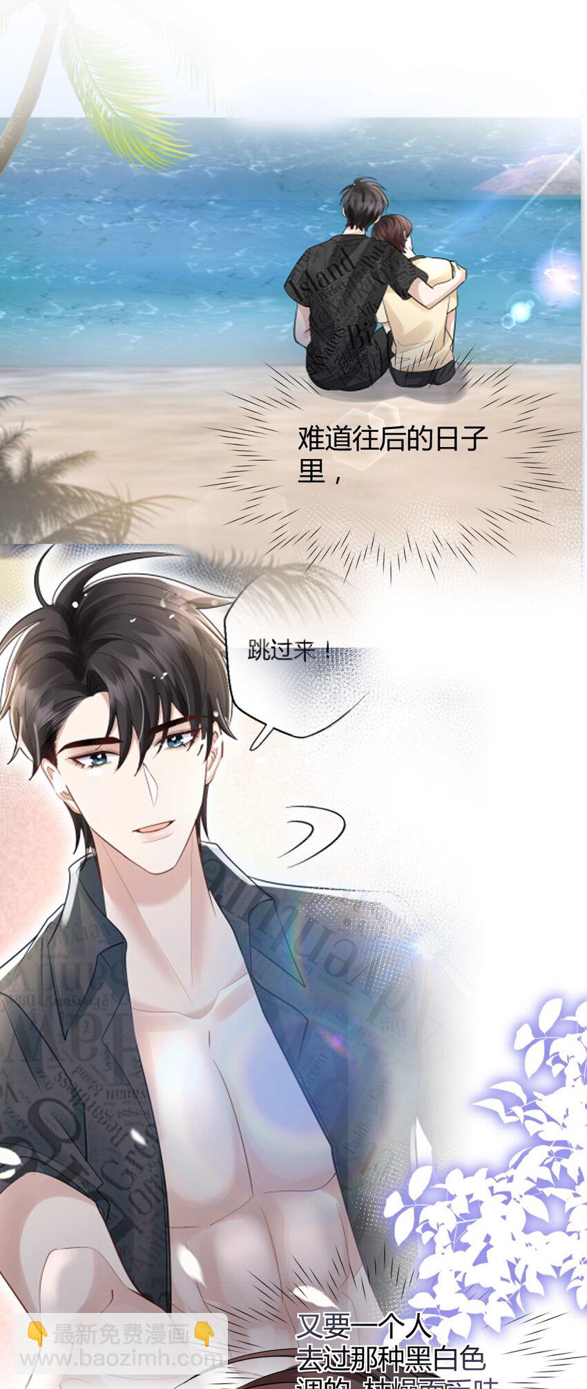 075 这都是报复-第76话