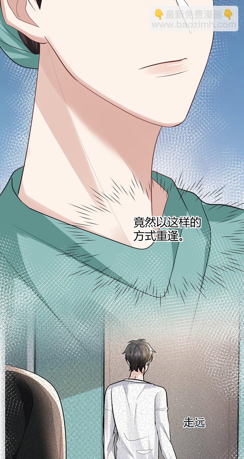 077 重逢-第78话