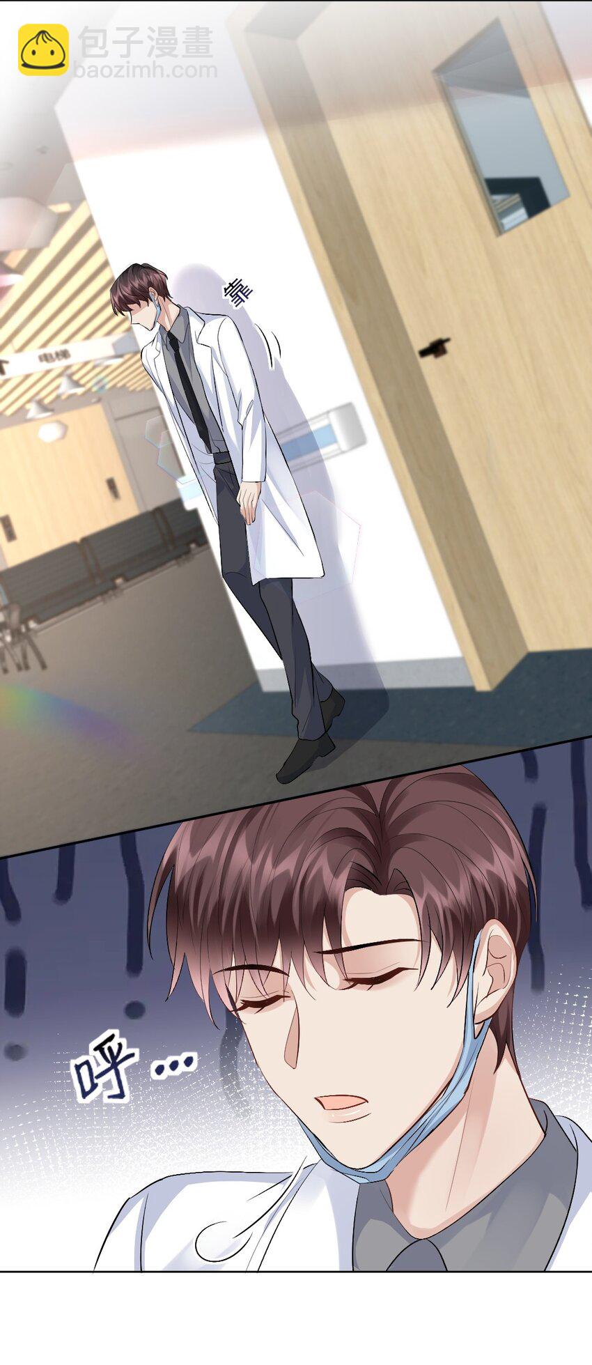 081 十年之后 恍如隔-第82话