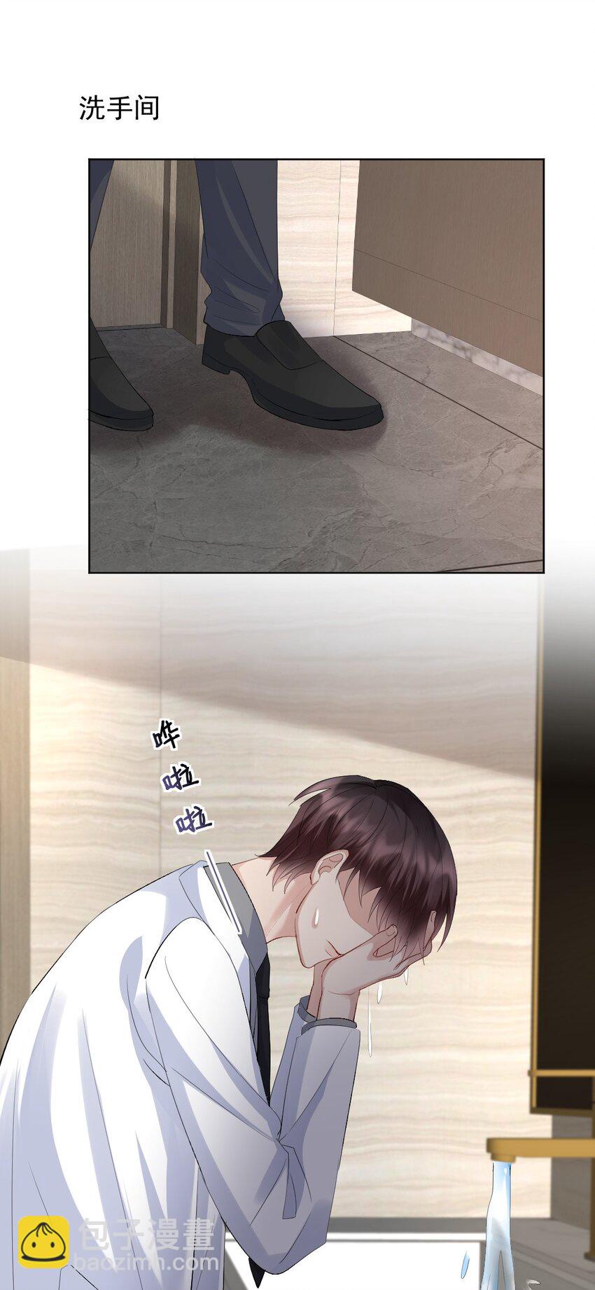 081 十年之后 恍如隔-第82话