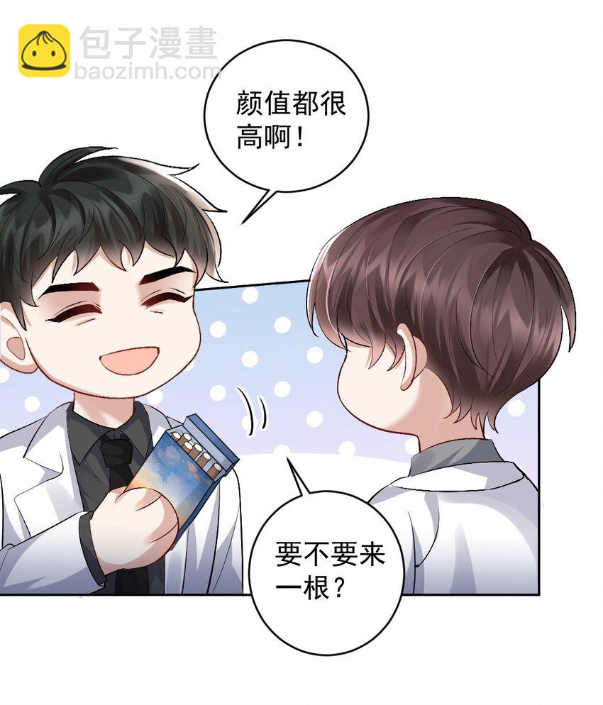 081 十年之后 恍如隔-第82话