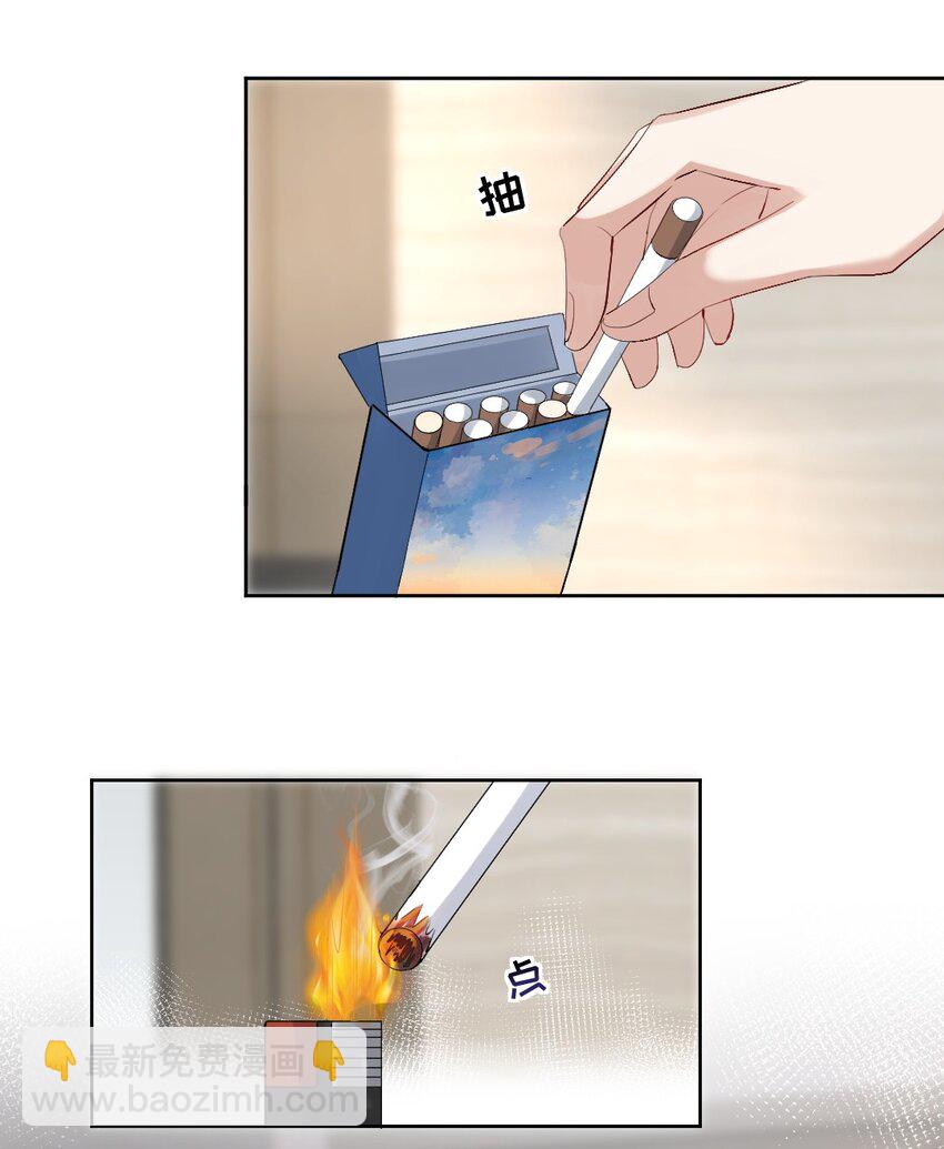 081 十年之后 恍如隔-第82话