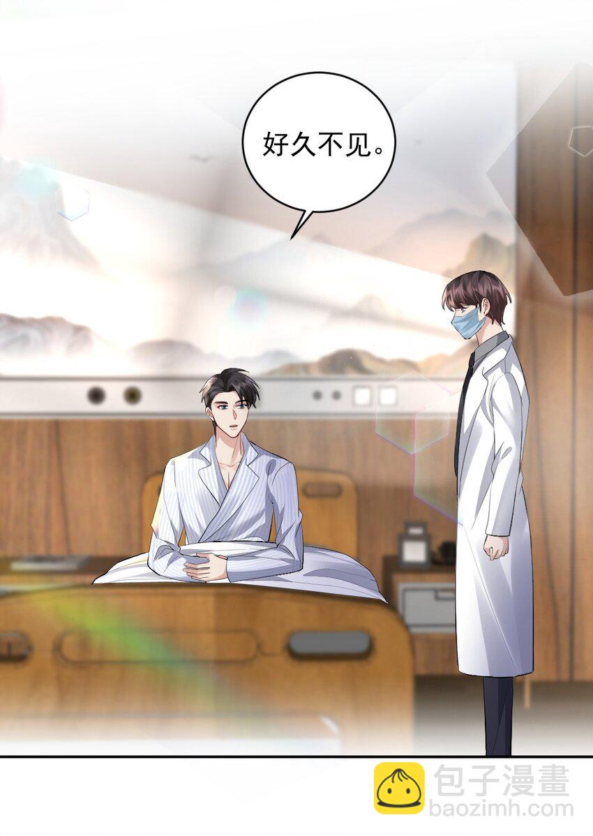 081 十年之后 恍如隔-第82话