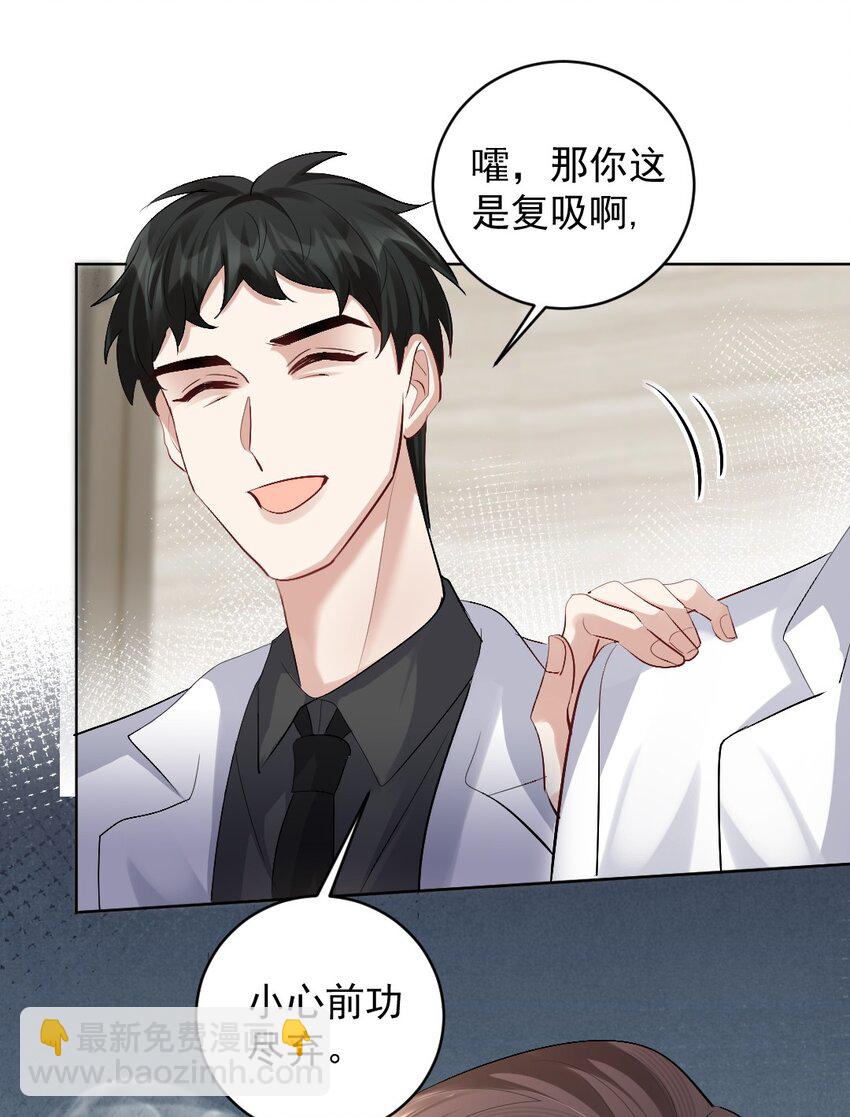 081 十年之后 恍如隔-第82话