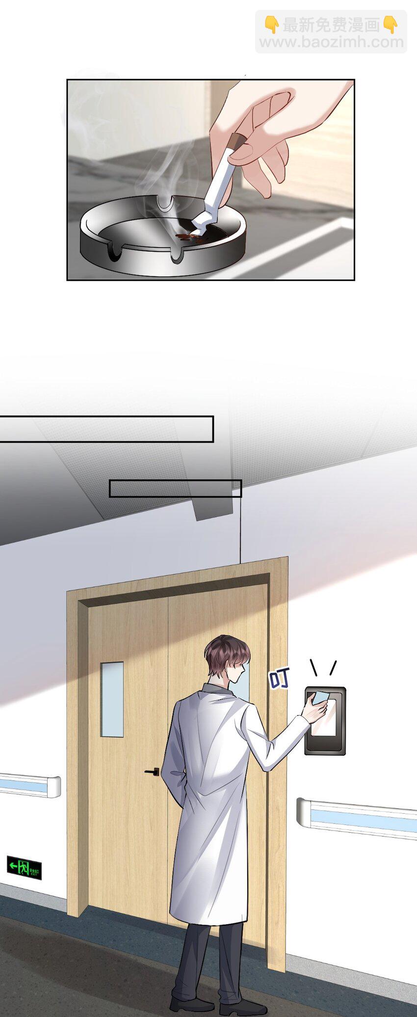 081 十年之后 恍如隔-第82话