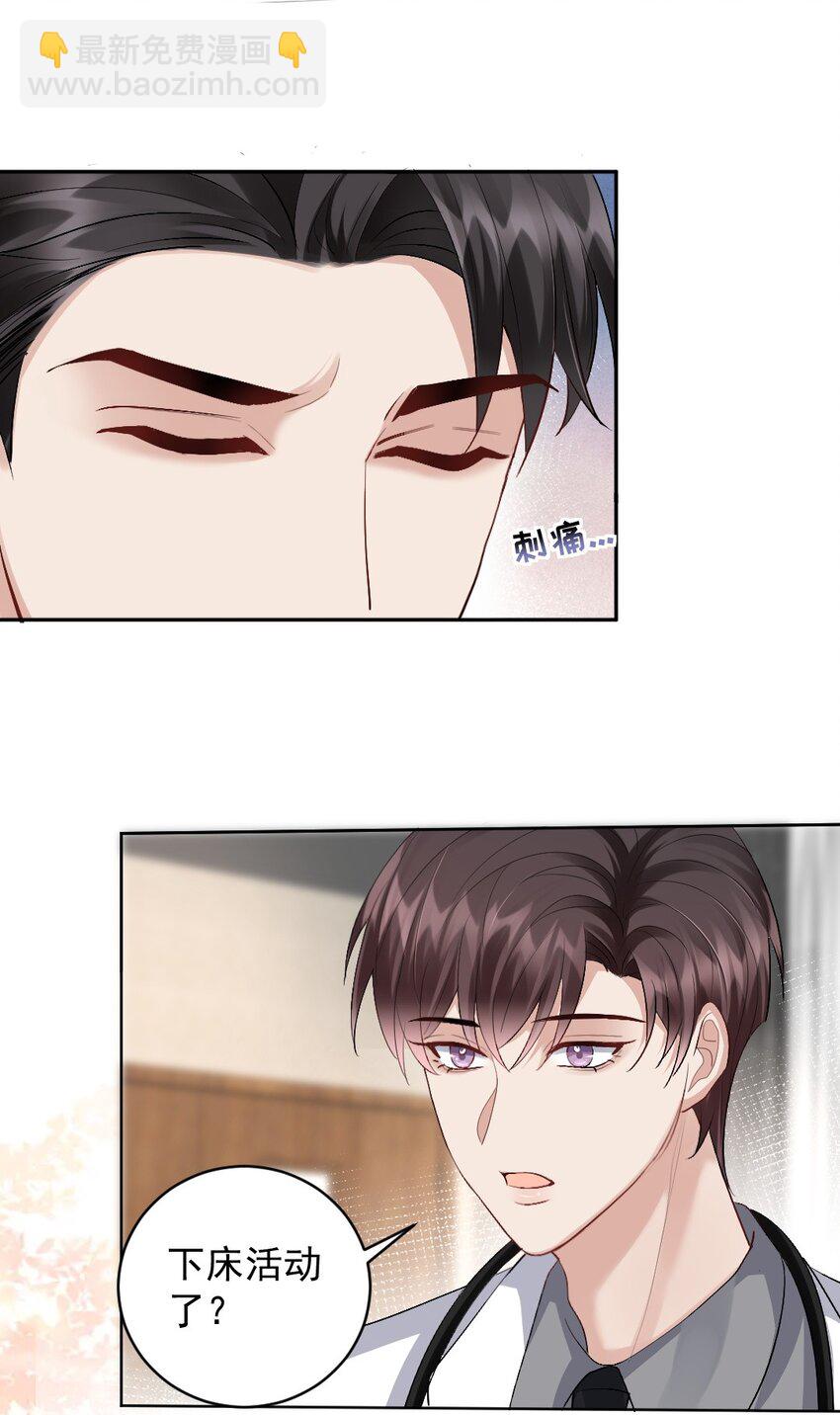 081 十年之后 恍如隔-第82话