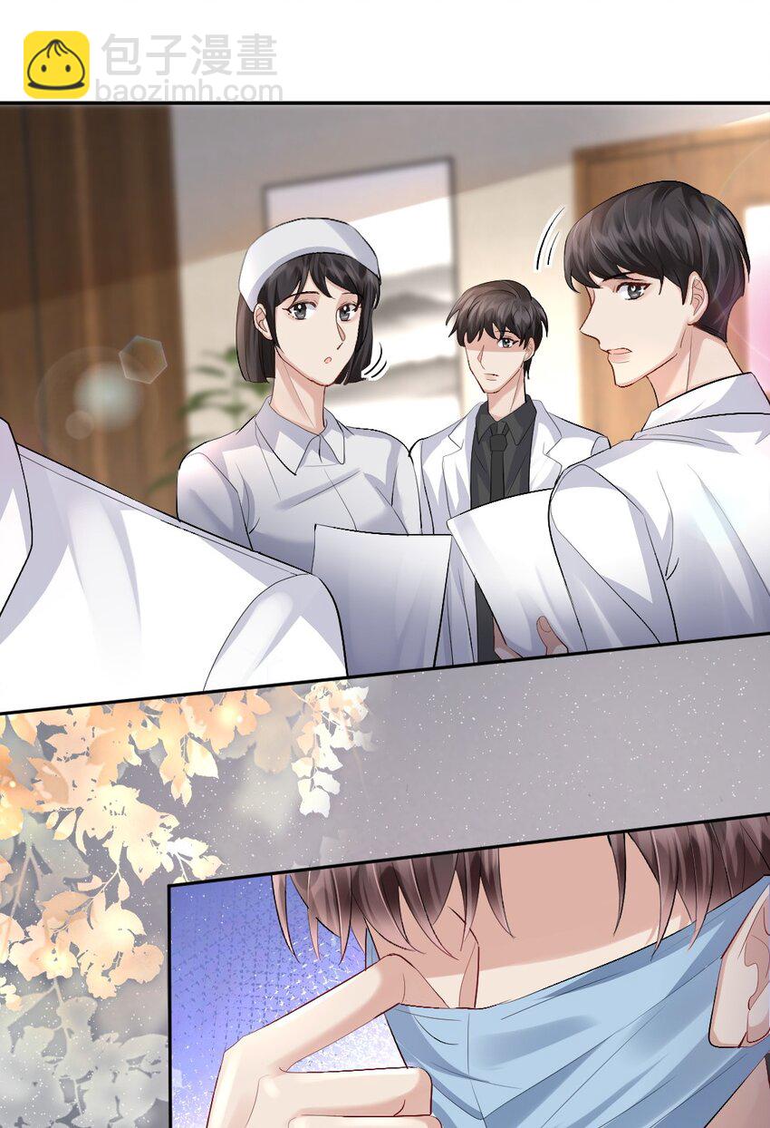 081 十年之后 恍如隔-第82话