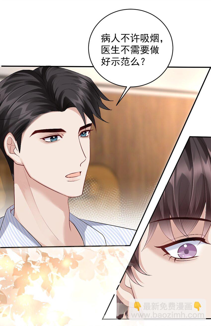 081 十年之后 恍如隔-第82话