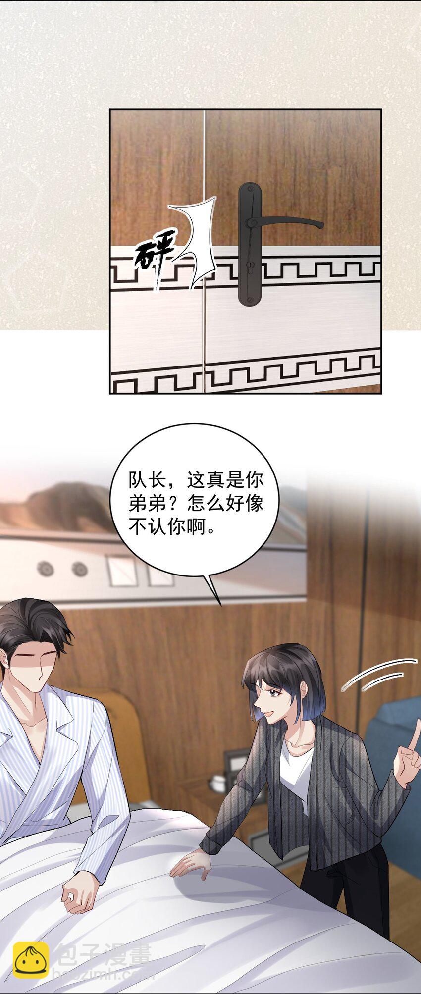 081 十年之后 恍如隔-第82话