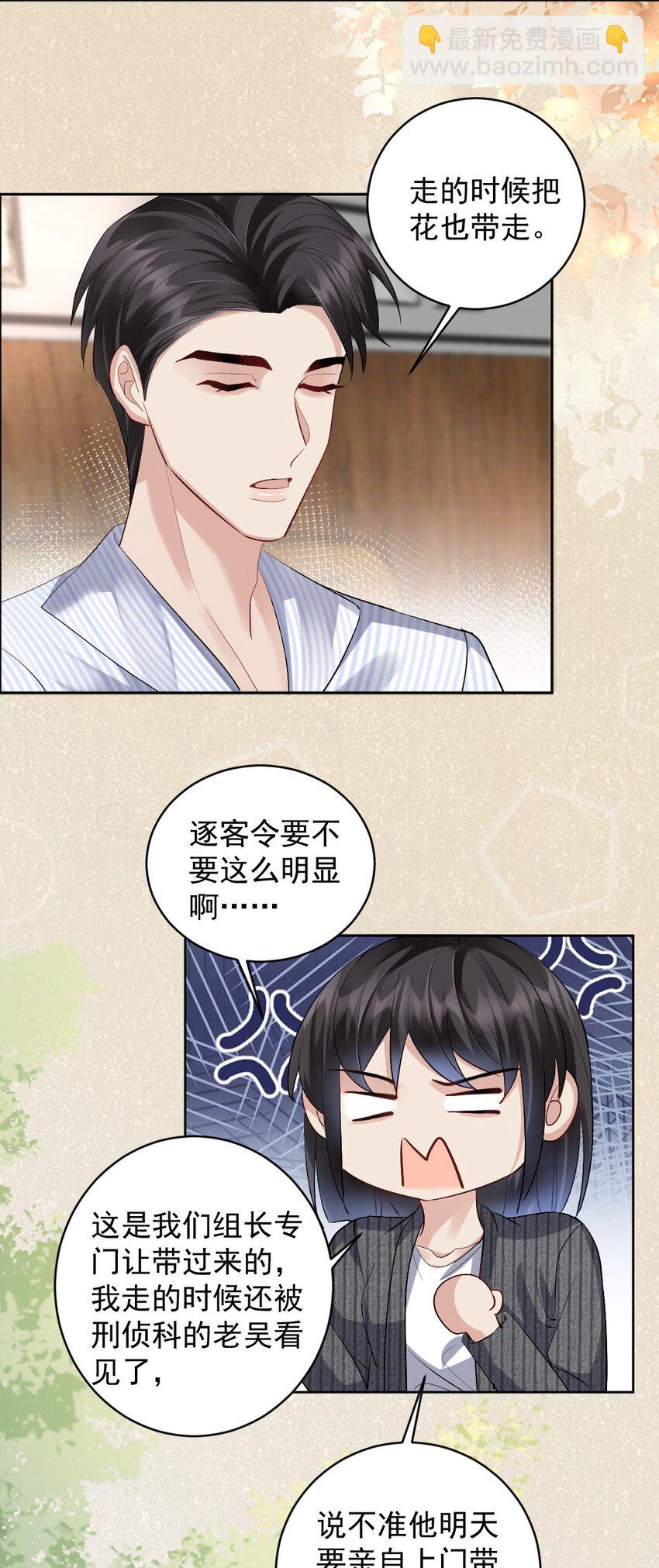 081 十年之后 恍如隔-第82话